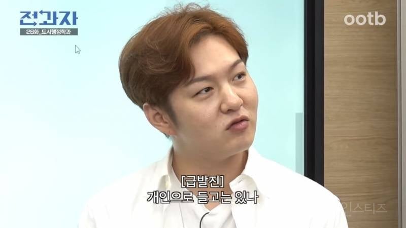 공유 전동킥보드에 쌓인게 많은 듯한 '전과자' 이창섭 | 인스티즈