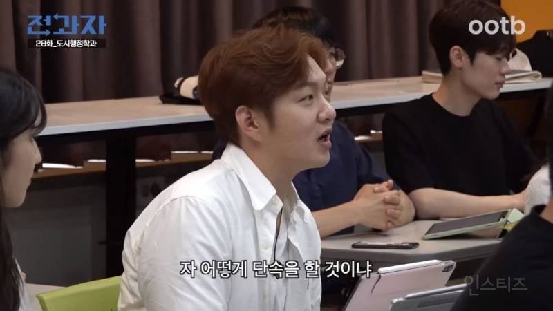 공유 전동킥보드에 쌓인게 많은 듯한 '전과자' 이창섭 | 인스티즈