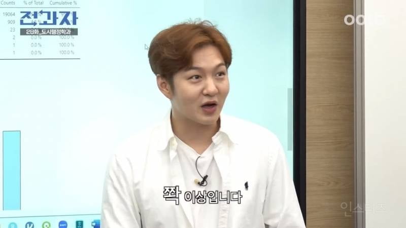 공유 전동킥보드에 쌓인게 많은 듯한 '전과자' 이창섭 | 인스티즈
