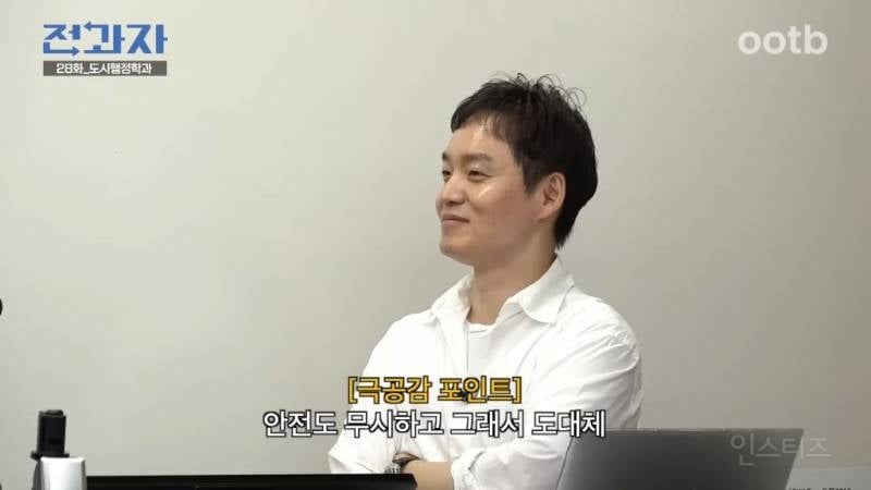 공유 전동킥보드에 쌓인게 많은 듯한 '전과자' 이창섭 | 인스티즈