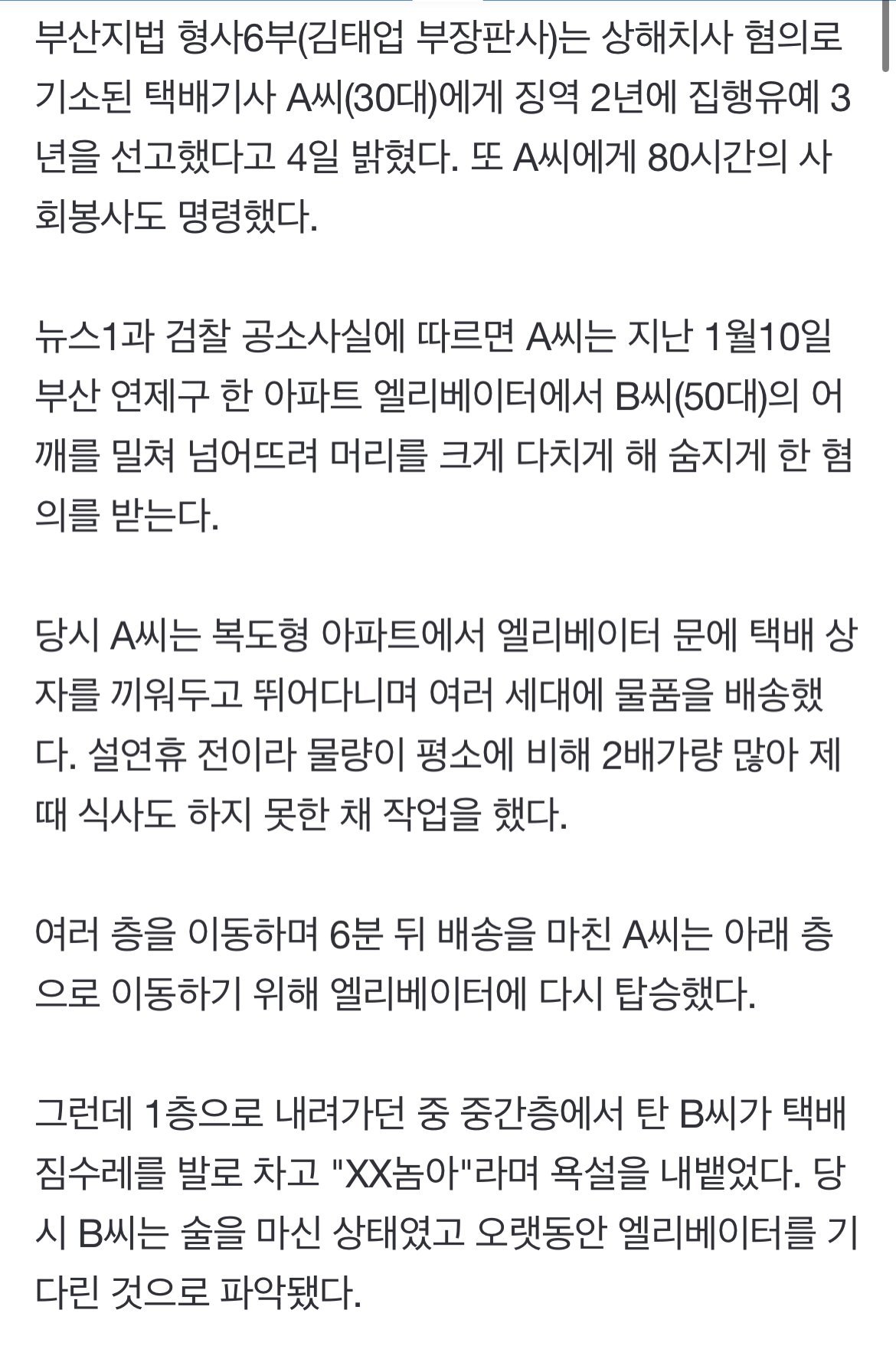24post.co.kr_001.jpg