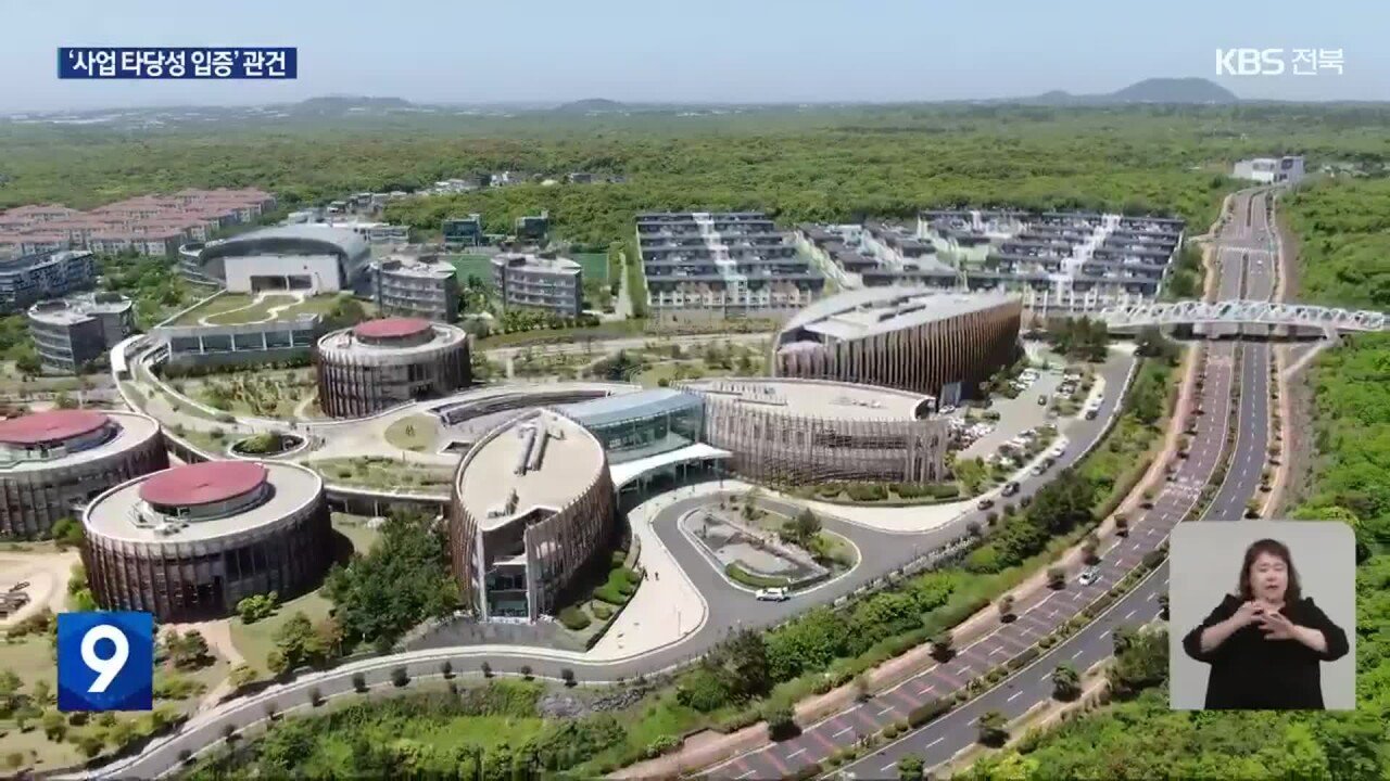 12.jpg 새만금에 혈세 8000억원이상 지원한다고 함ㅋㅋㅋㅋㅋㅋㅋ