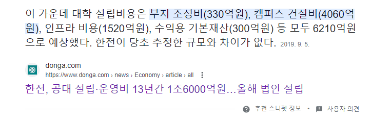 K-001.png 새만금에 혈세 8000억원이상 지원한다고 함ㅋㅋㅋㅋㅋㅋㅋ