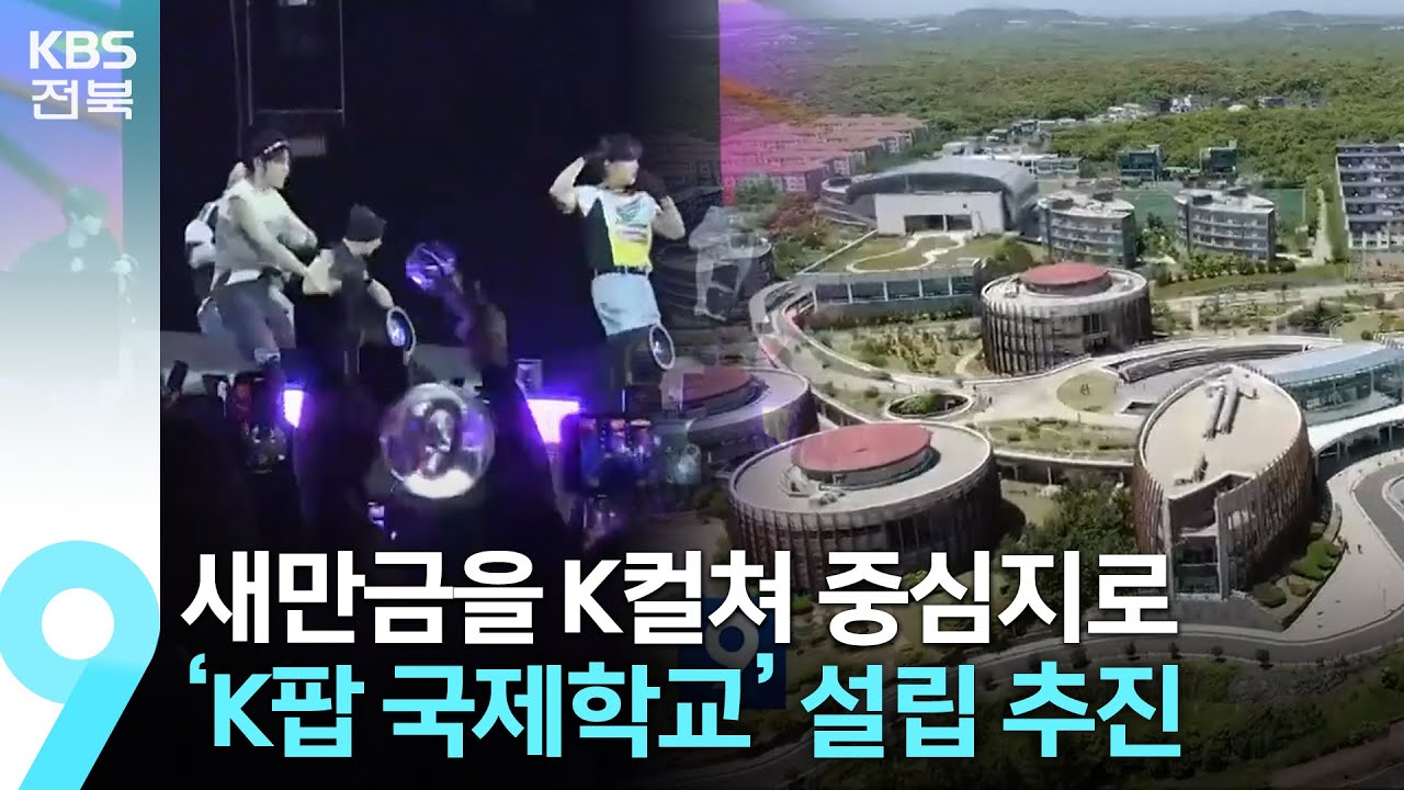 11.jpg 새만금에 혈세 8000억원이상 지원한다고 함ㅋㅋㅋㅋㅋㅋㅋ