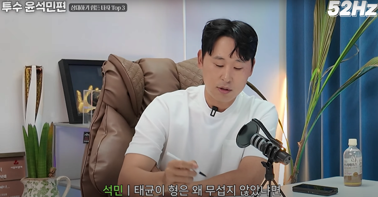 20240807_005138.png 윤석민이 말하는 이대호 최형우에 비해 상대적으로 김태균이 쉬웠던 이유