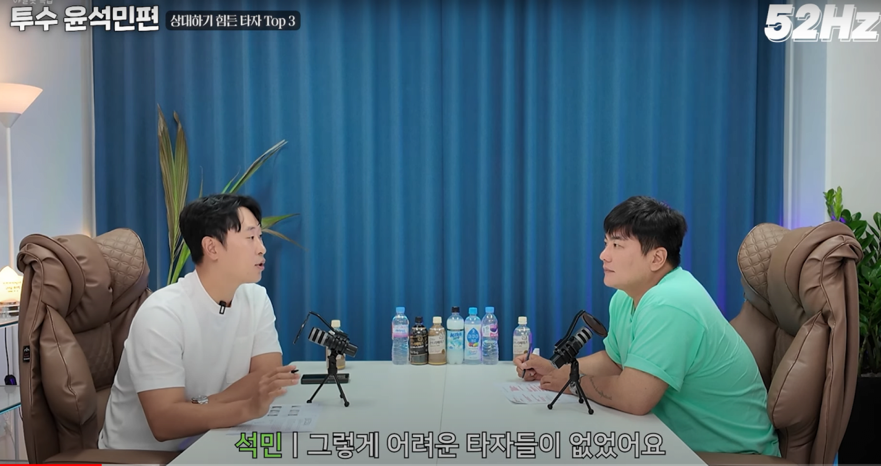 20240807_005345.png 윤석민이 말하는 이대호 최형우에 비해 상대적으로 김태균이 쉬웠던 이유