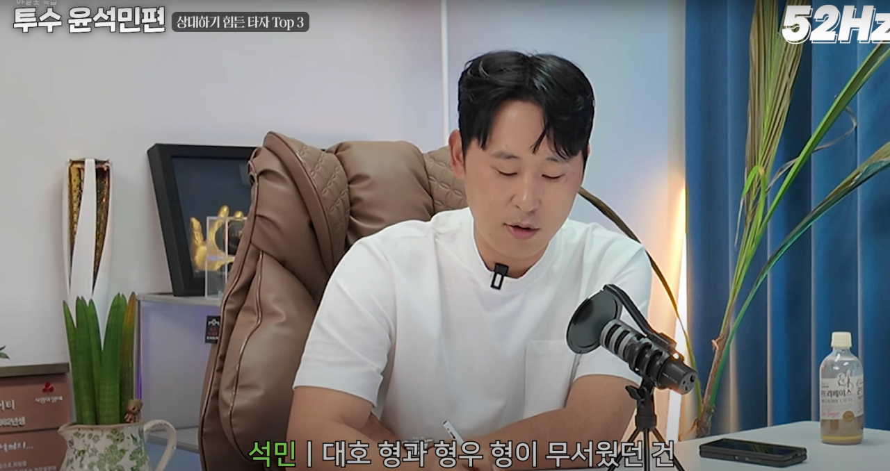 20240807_005207.png 윤석민이 말하는 이대호 최형우에 비해 상대적으로 김태균이 쉬웠던 이유