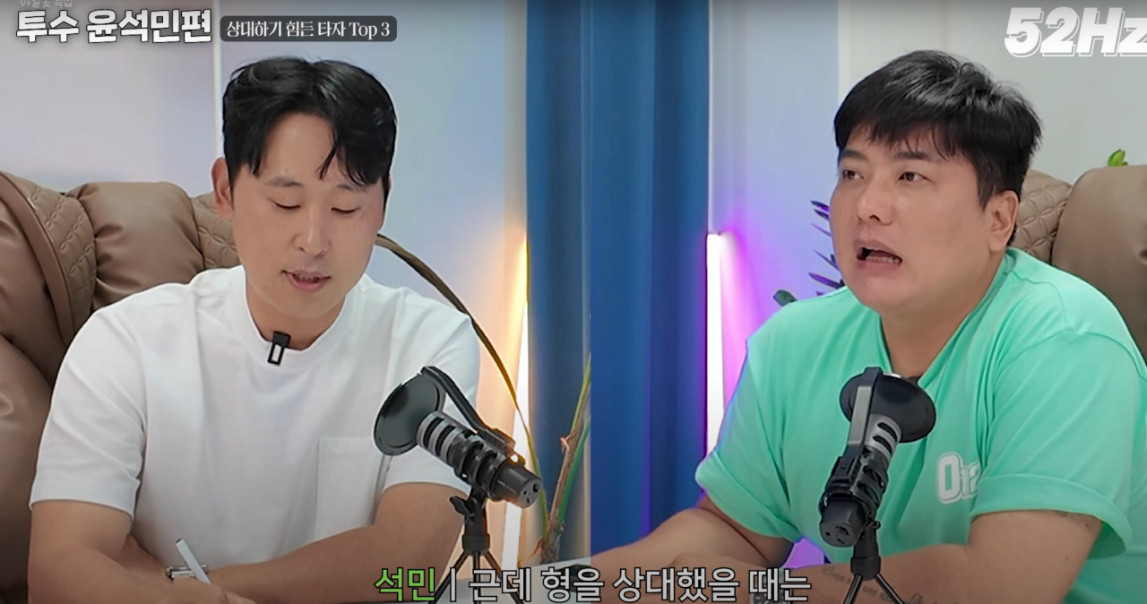 20240807_005308.png 윤석민이 말하는 이대호 최형우에 비해 상대적으로 김태균이 쉬웠던 이유