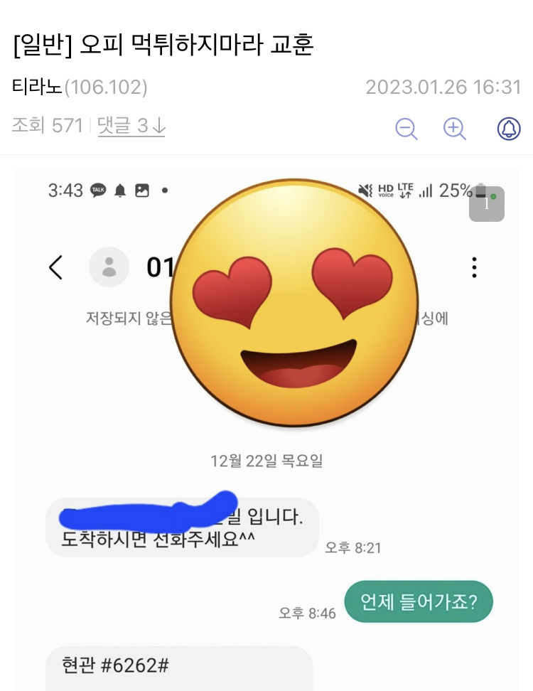 24post.co.kr_001.jpg