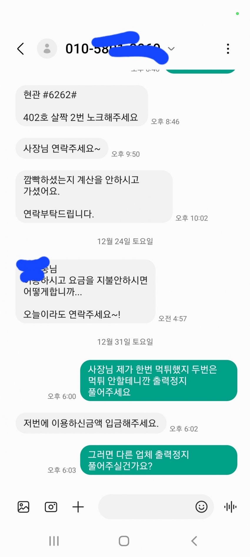 24post.co.kr_005.jpg