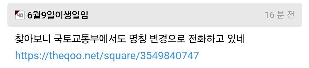 Screenshot_20241229_174639_Samsung Internet.jpg LCK가 지역비하 했다는 여초 커뮤 근황.jpg