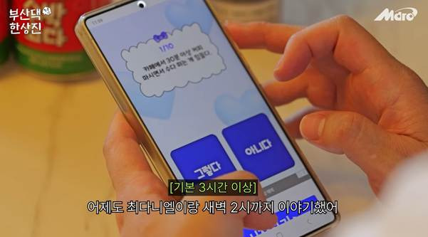 테토남 테스트 하다가 큰 깨달음 얻은 아저씨.jpg | 인스티즈