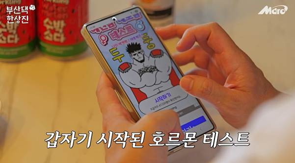 테토남 테스트 하다가 큰 깨달음 얻은 아저씨.jpg | 인스티즈