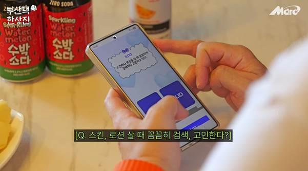 테토남 테스트 하다가 큰 깨달음 얻은 아저씨.jpg | 인스티즈