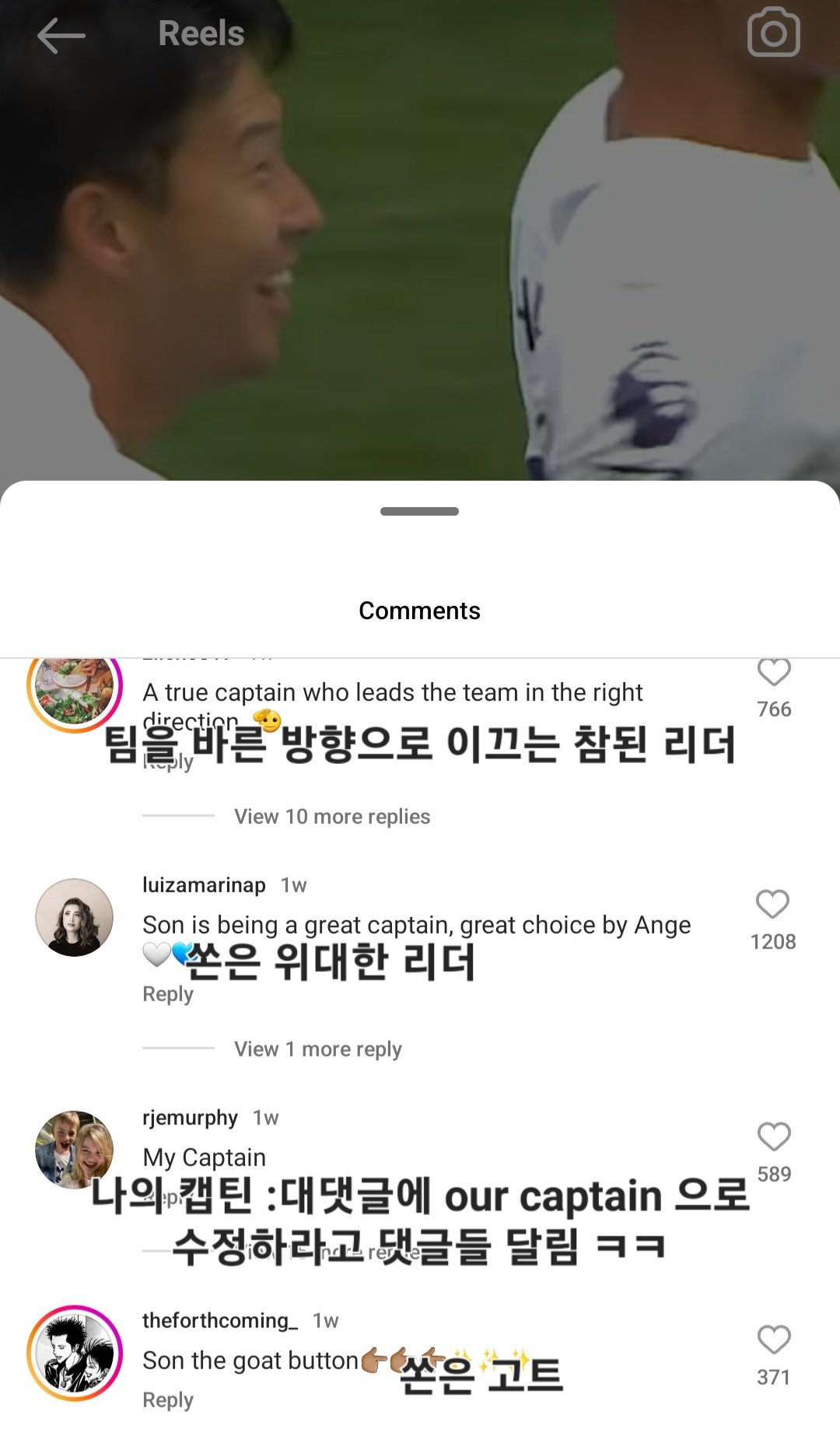 8743a20b5cf2561767553fa9991dc884.jpg 주장 손흥민의 현지 평가