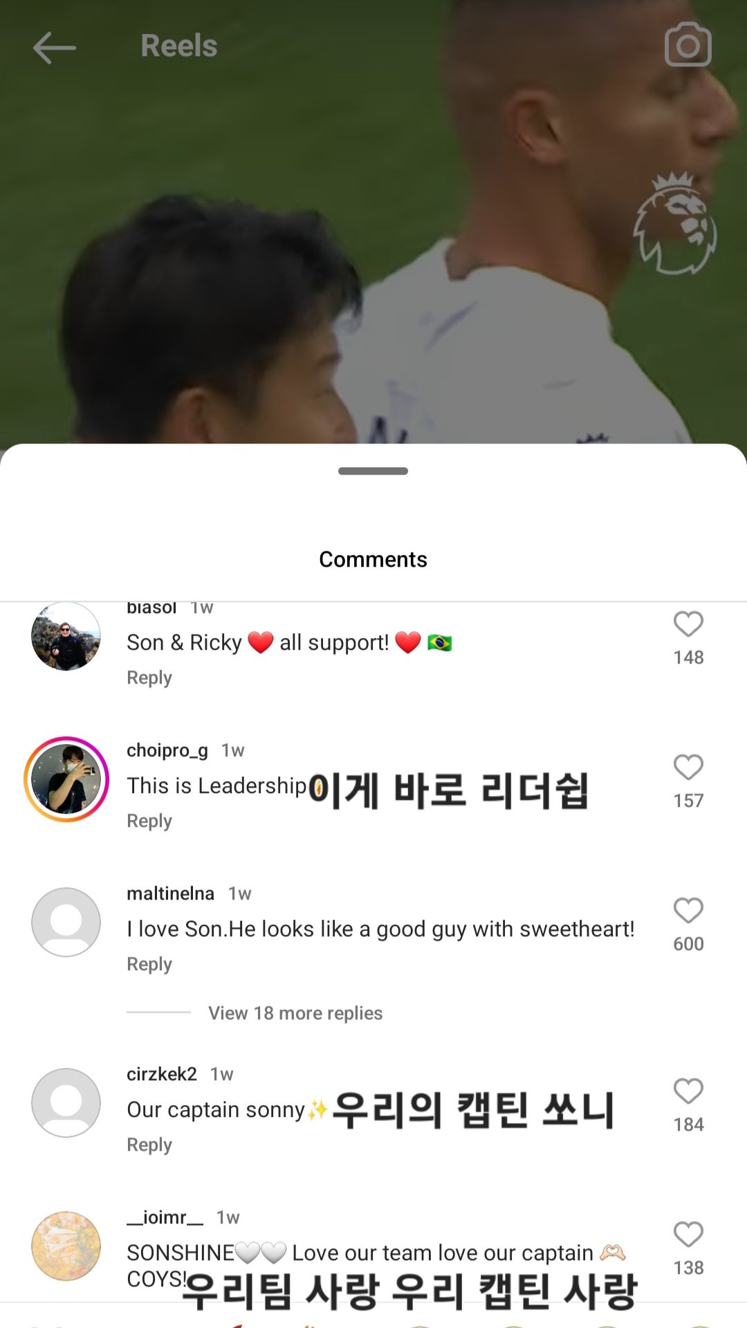 35161607e47959f1f15fcc0b1e8a3507.jpg 주장 손흥민의 현지 평가