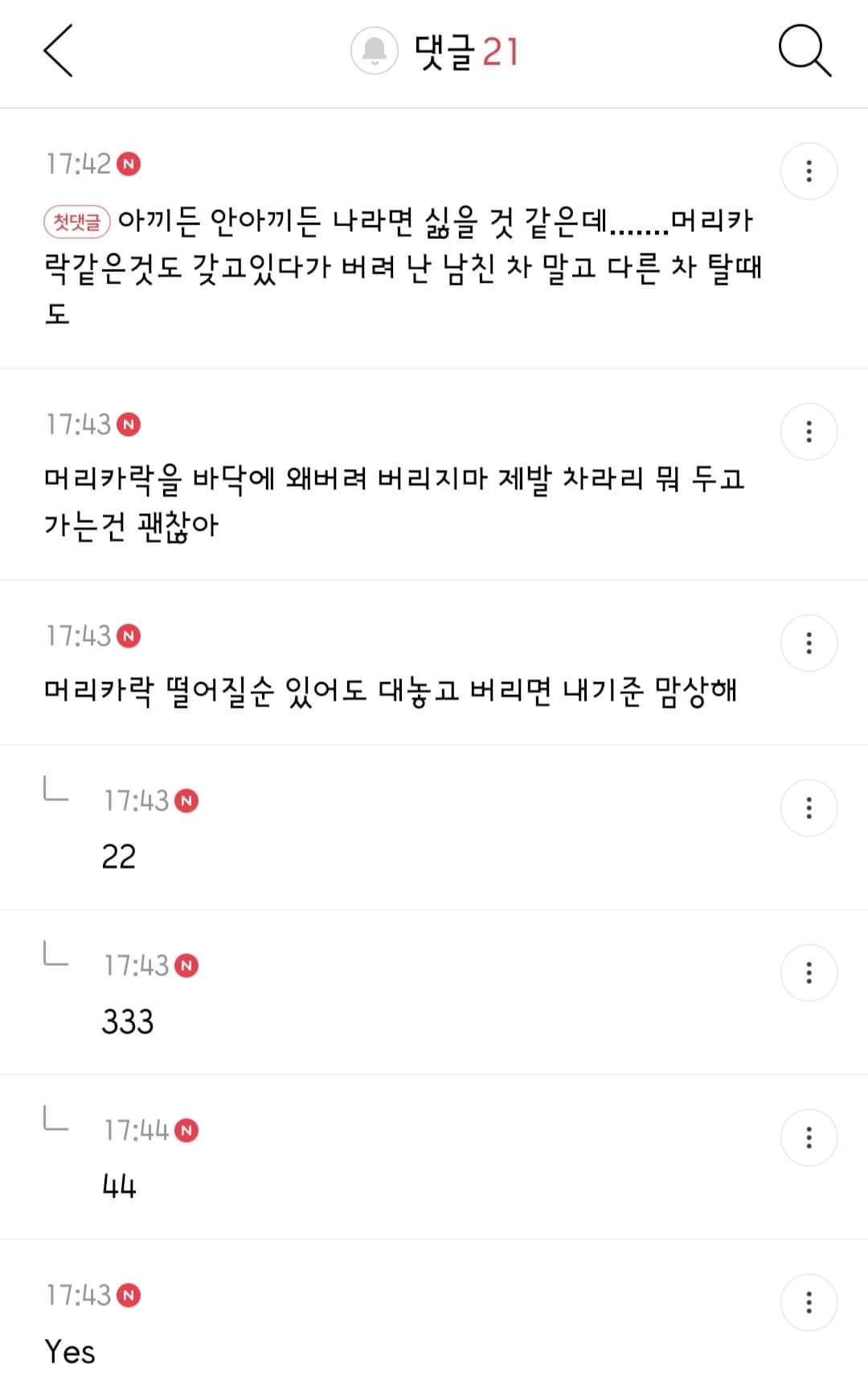 24post.co.kr_002.jpg