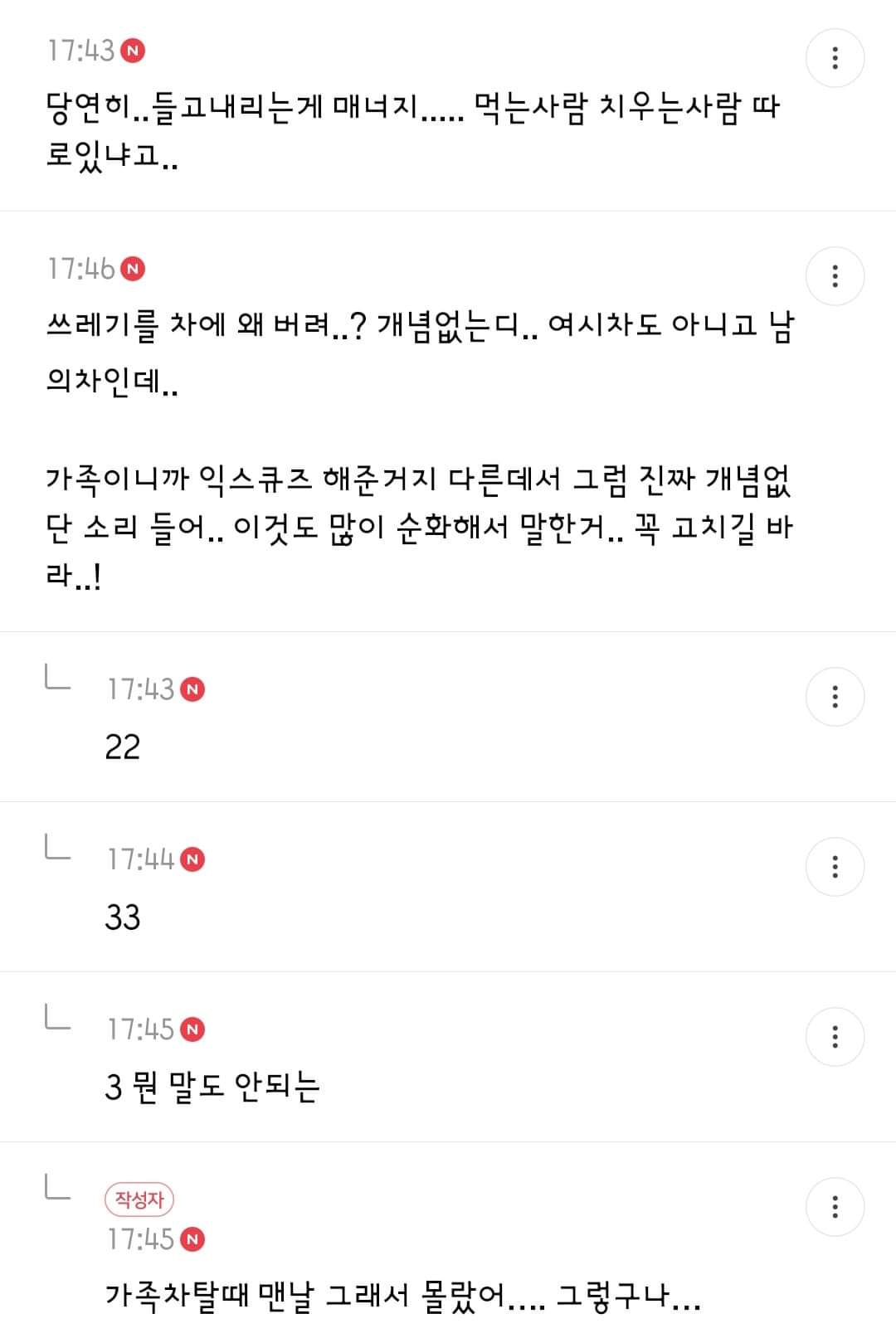 24post.co.kr_003.jpg