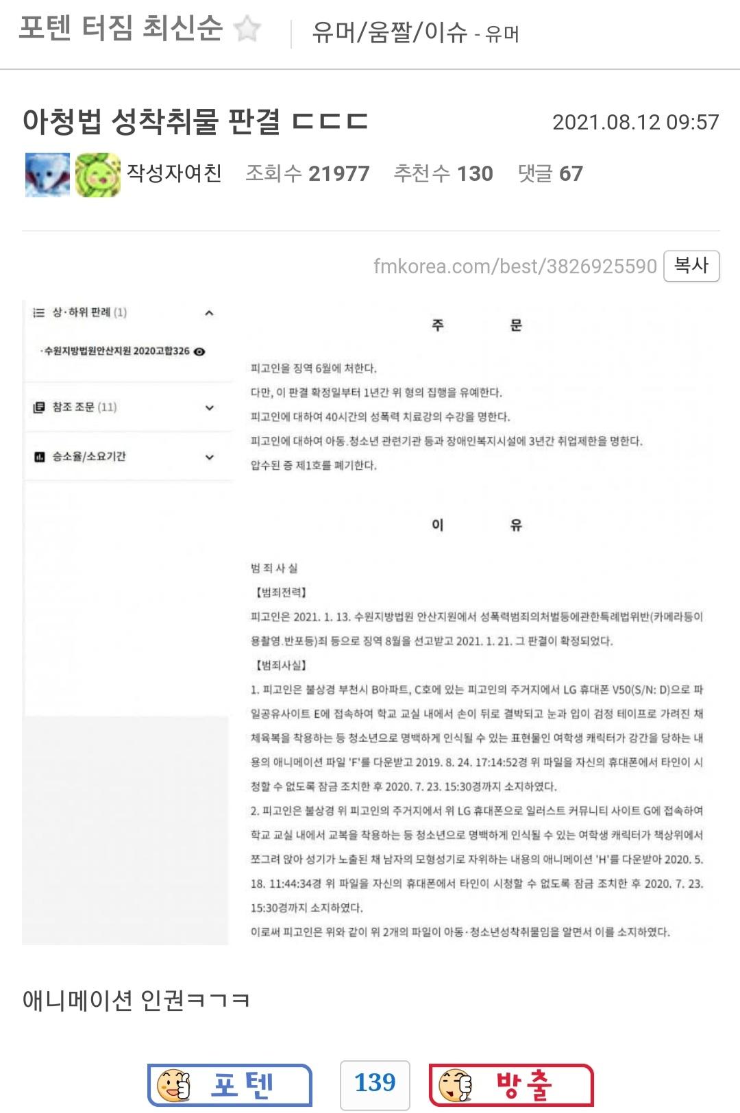 Screenshot_20210812-105949_Samsung Internet.jpg
