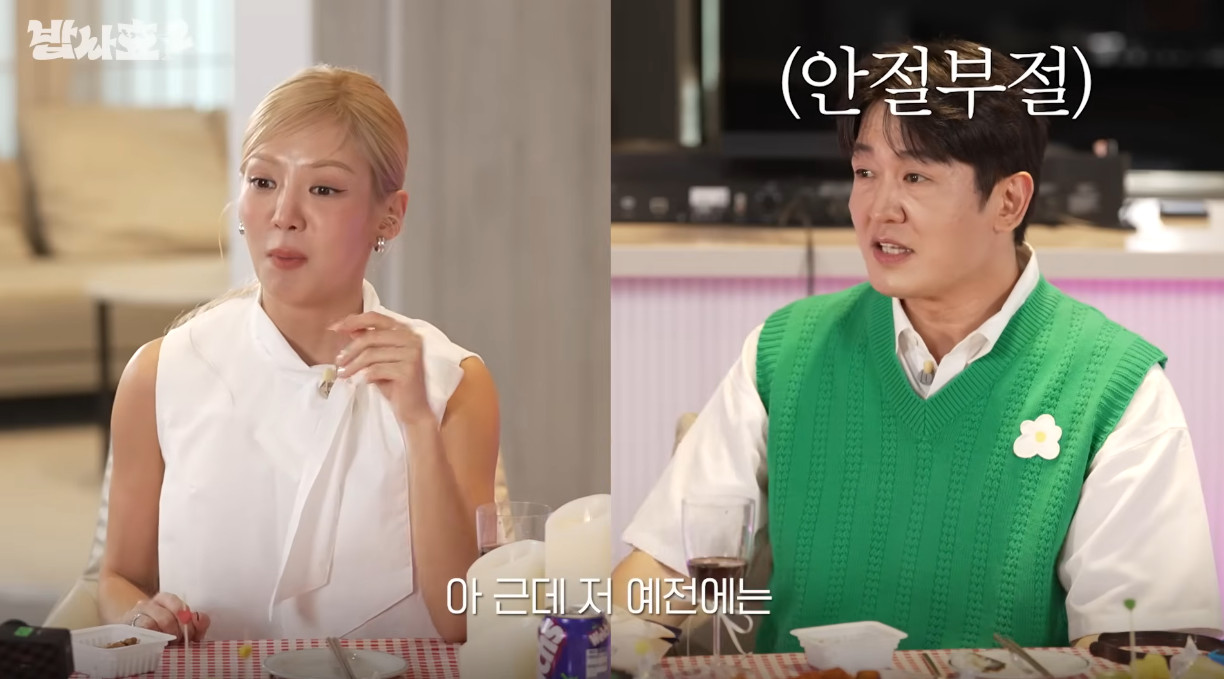 담배 피는거로 오해 많이 받았다는 소녀시대 효연 | 인스티즈