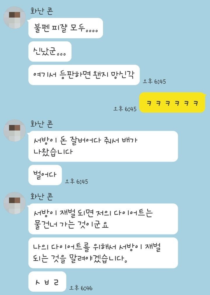 1556461294_1505468954071.jpg 지하철에서 와이프가 자리 양보 받았는데요..의 뒷 이야기
