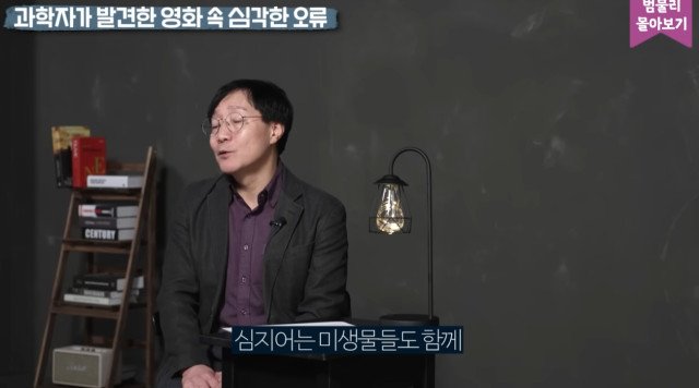 333.jpg 스압) 영화 \'인터스텔라\'의 가장 큰 오류