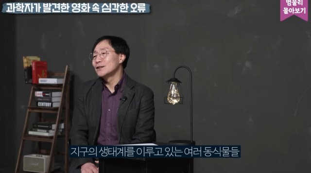 222.jpg 스압) 영화 \'인터스텔라\'의 가장 큰 오류