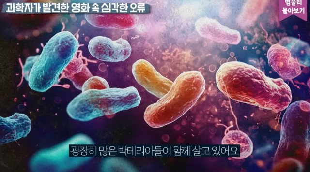66.jpg 스압) 영화 \'인터스텔라\'의 가장 큰 오류