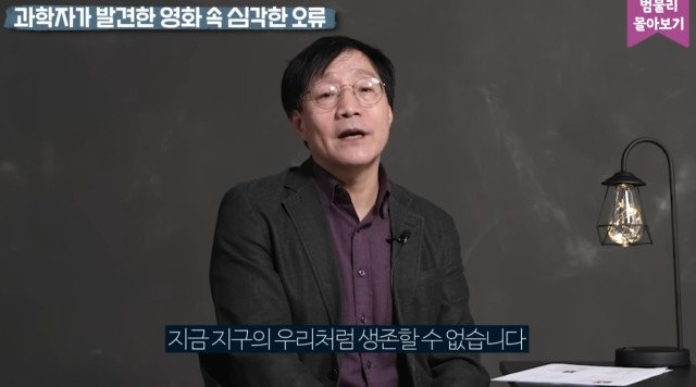 44.jpg 스압) 영화 \'인터스텔라\'의 가장 큰 오류