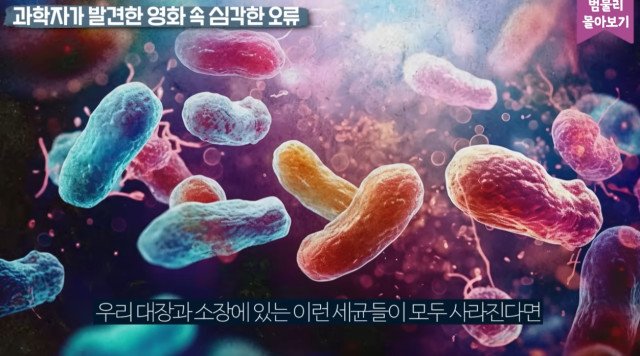 77.jpg 스압) 영화 \'인터스텔라\'의 가장 큰 오류