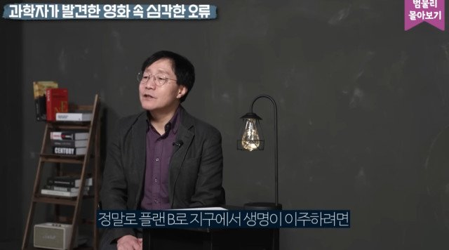 99.jpg 스압) 영화 \'인터스텔라\'의 가장 큰 오류