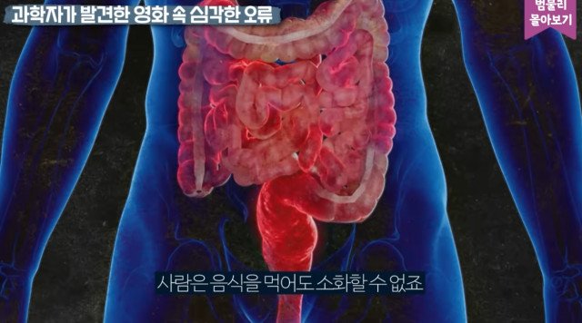 88.jpg 스압) 영화 \'인터스텔라\'의 가장 큰 오류