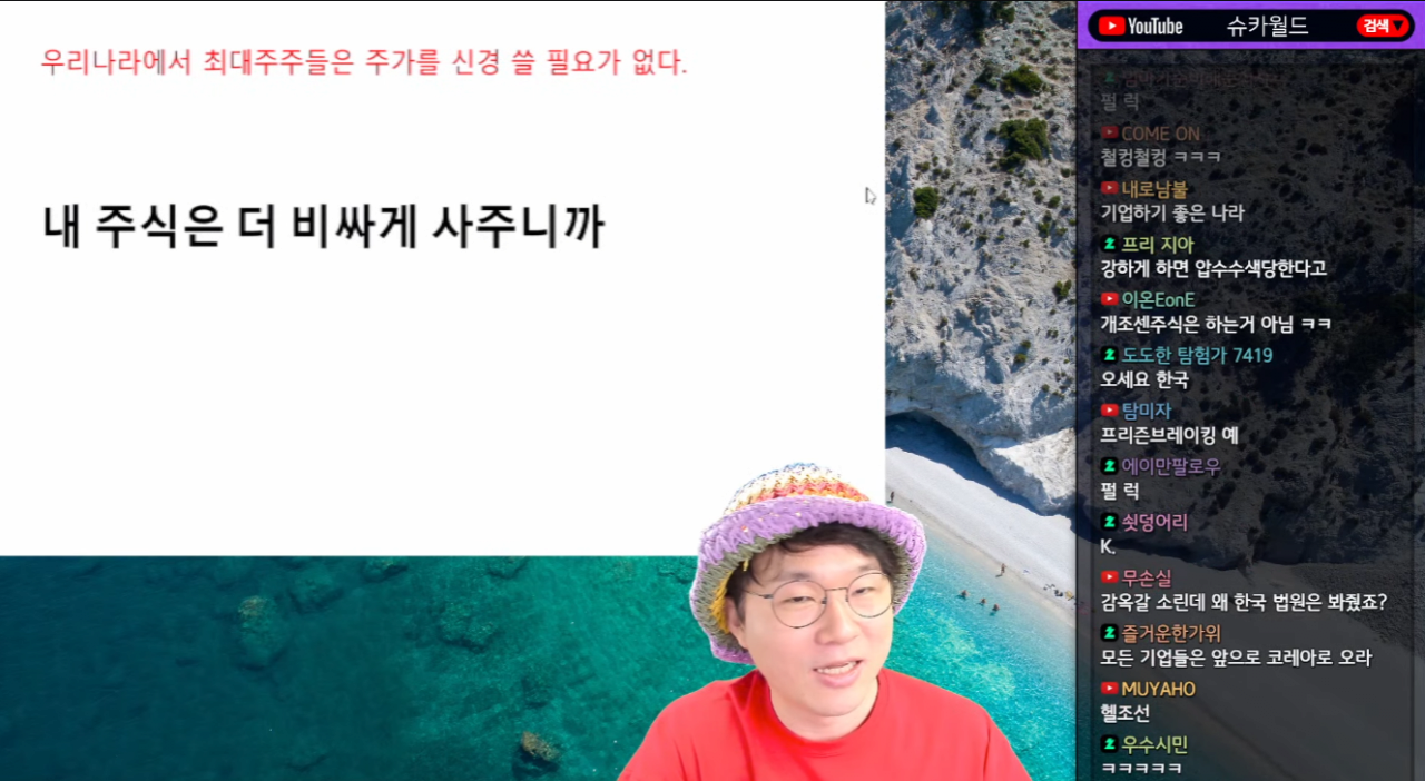 12.png 슈카) 국장에서 일어나는 기적