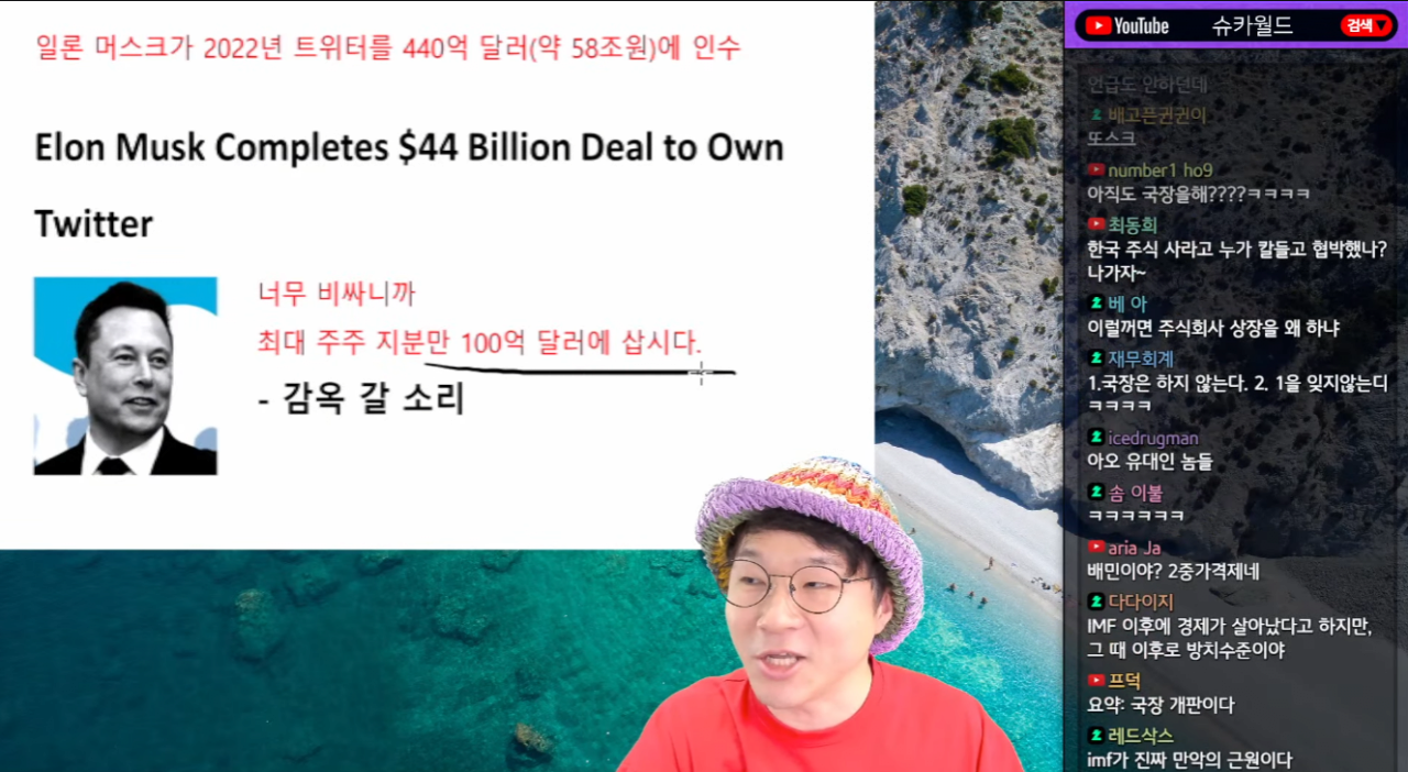 14.png 슈카) 국장에서 일어나는 기적