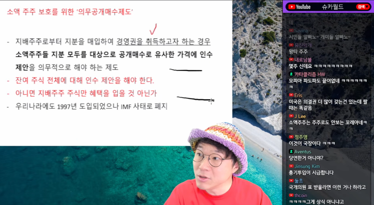 10.png 슈카) 국장에서 일어나는 기적