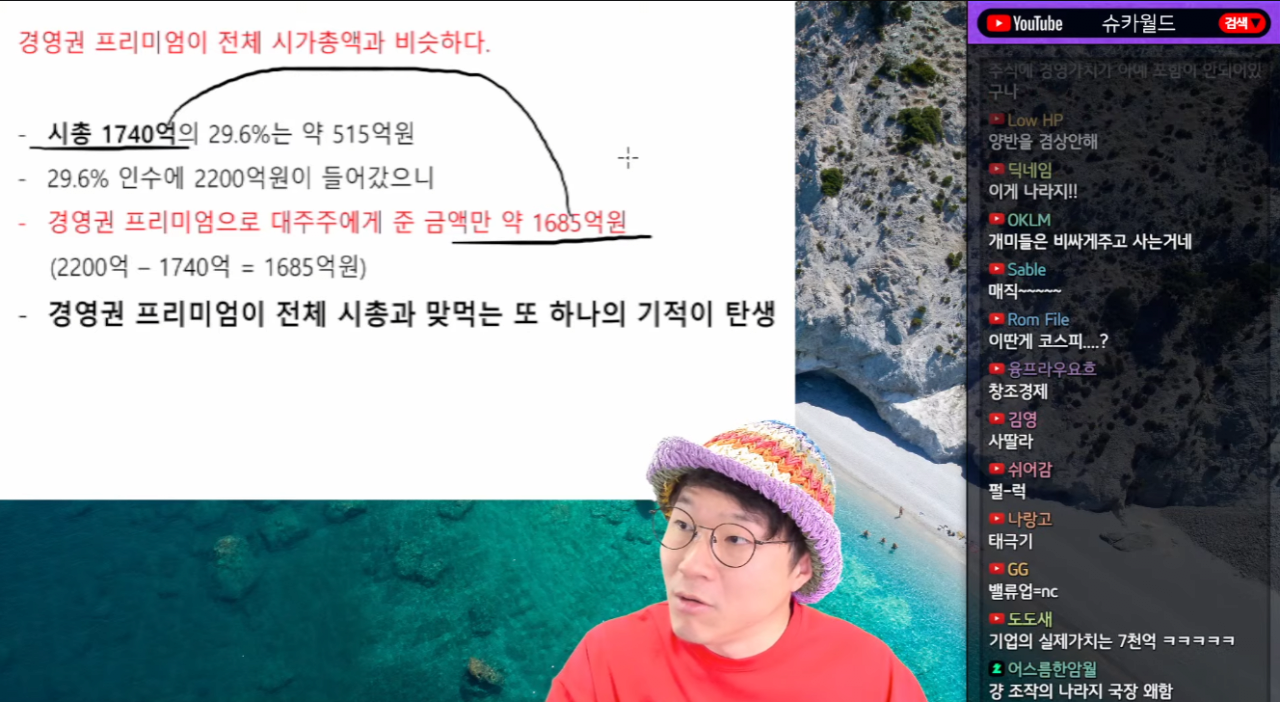 4.png 슈카) 국장에서 일어나는 기적