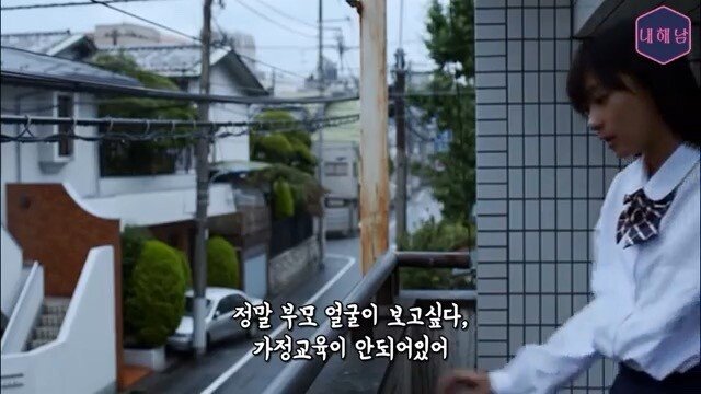 thumb_IMG_4906_1024.jpg 스압) 정말 무서운 것은 사람(히토코와) - 부모 얼굴이 보고 싶다
