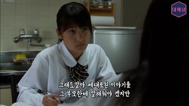 thumb_IMG_4903_1024.jpg 스압) 정말 무서운 것은 사람(히토코와) - 부모 얼굴이 보고 싶다