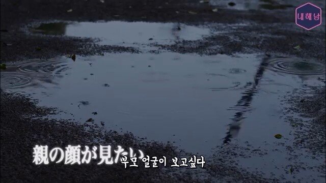 thumb_IMG_4917_1024.jpg 스압) 정말 무서운 것은 사람(히토코와) - 부모 얼굴이 보고 싶다