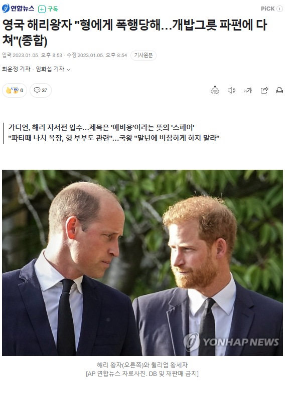 피시앤칩스.PNG