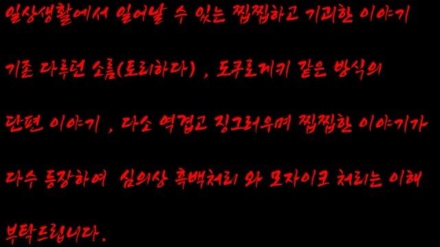 thumb_IMG_4835_1024.jpg 스압) 정말 무서운 것은 사람(히토코와) - 자기 이름을 검색해보니