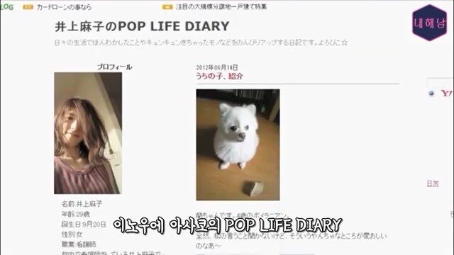 thumb_IMG_4855_1024.jpg 스압) 정말 무서운 것은 사람(히토코와) - 자기 이름을 검색해보니