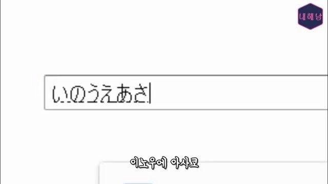 thumb_IMG_4853_1024.jpg 스압) 정말 무서운 것은 사람(히토코와) - 자기 이름을 검색해보니