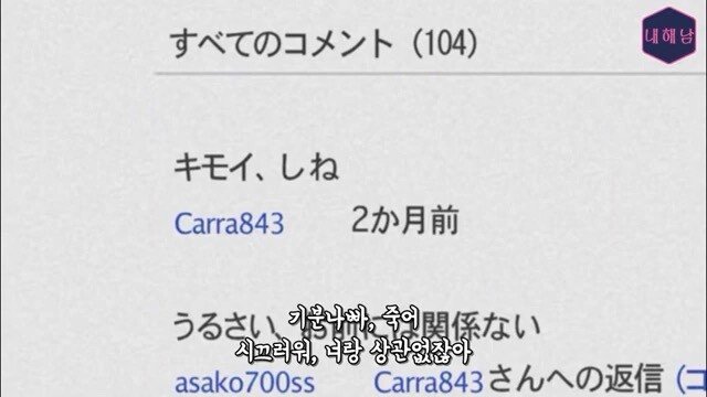thumb_IMG_4867_1024.jpg 스압) 정말 무서운 것은 사람(히토코와) - 자기 이름을 검색해보니