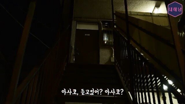 thumb_IMG_4887_1024.jpg 스압) 정말 무서운 것은 사람(히토코와) - 자기 이름을 검색해보니