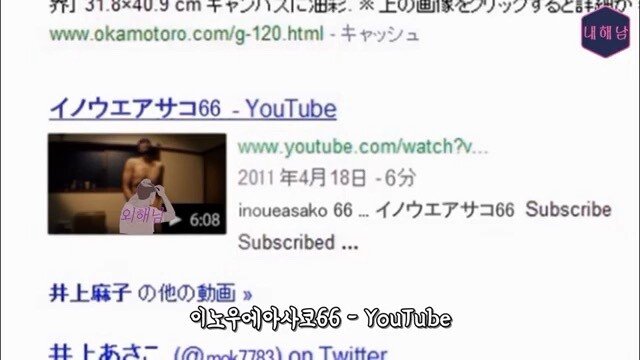 thumb_IMG_4858_1024.jpg 스압) 정말 무서운 것은 사람(히토코와) - 자기 이름을 검색해보니