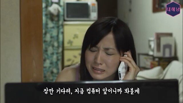 thumb_IMG_4866_1024.jpg 스압) 정말 무서운 것은 사람(히토코와) - 자기 이름을 검색해보니