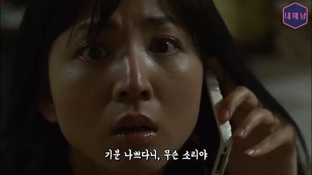 thumb_IMG_4879_1024.jpg 스압) 정말 무서운 것은 사람(히토코와) - 자기 이름을 검색해보니