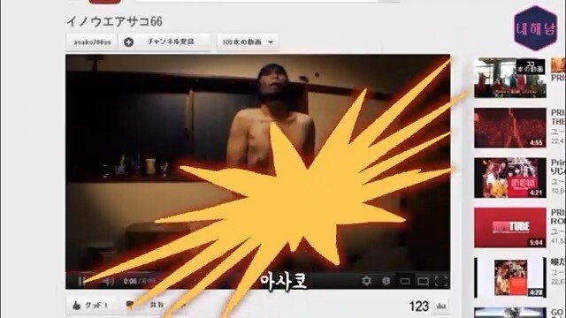 thumb_IMG_4859_1024.jpg 스압) 정말 무서운 것은 사람(히토코와) - 자기 이름을 검색해보니