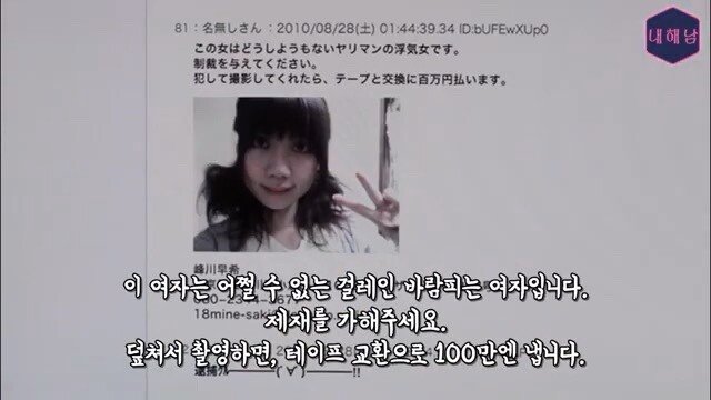 thumb_IMG_4842_1024.jpg 스압) 정말 무서운 것은 사람(히토코와) - 자기 이름을 검색해보니